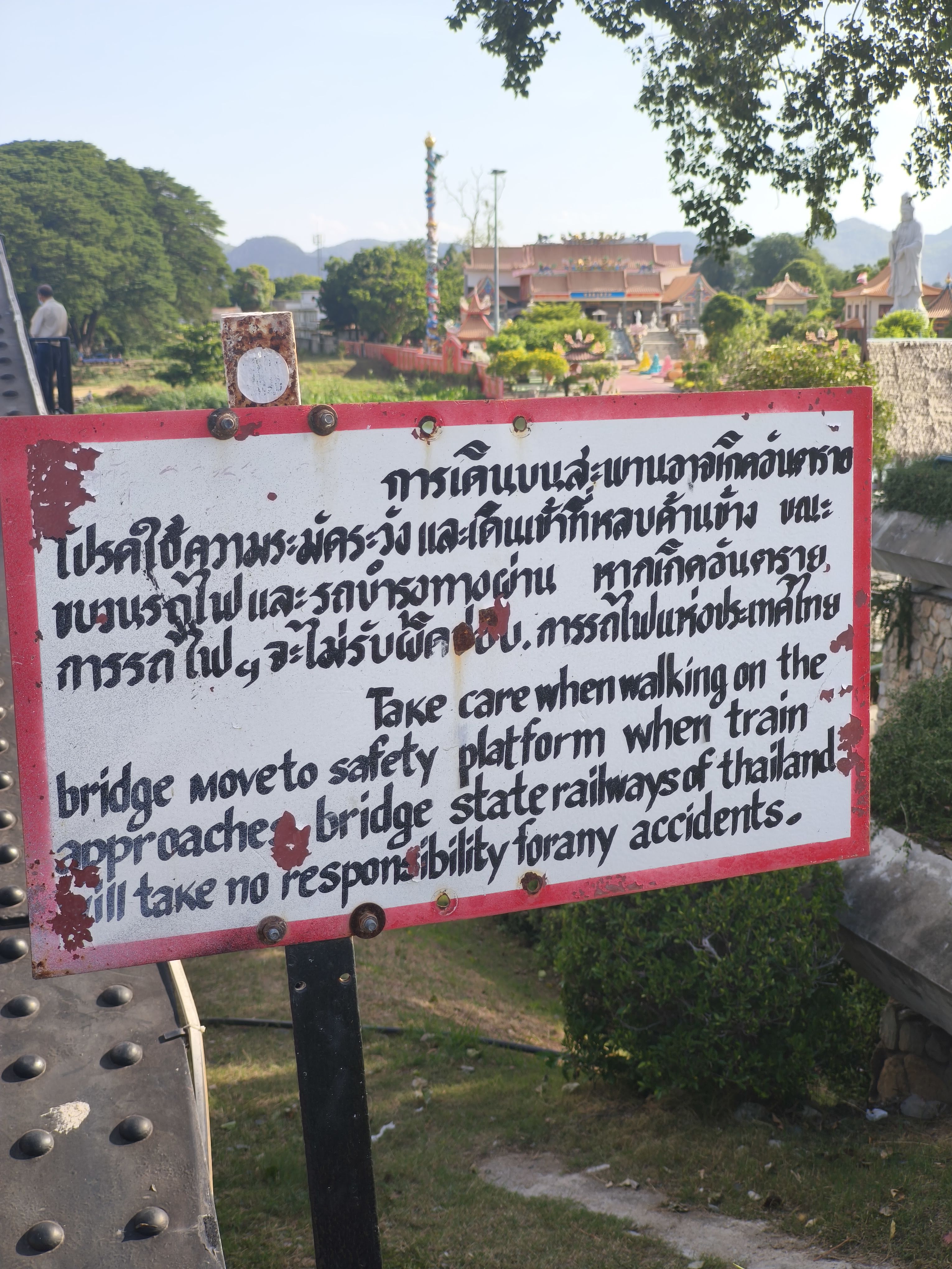 นักท่องเที่ยวบนทางเดินไม้